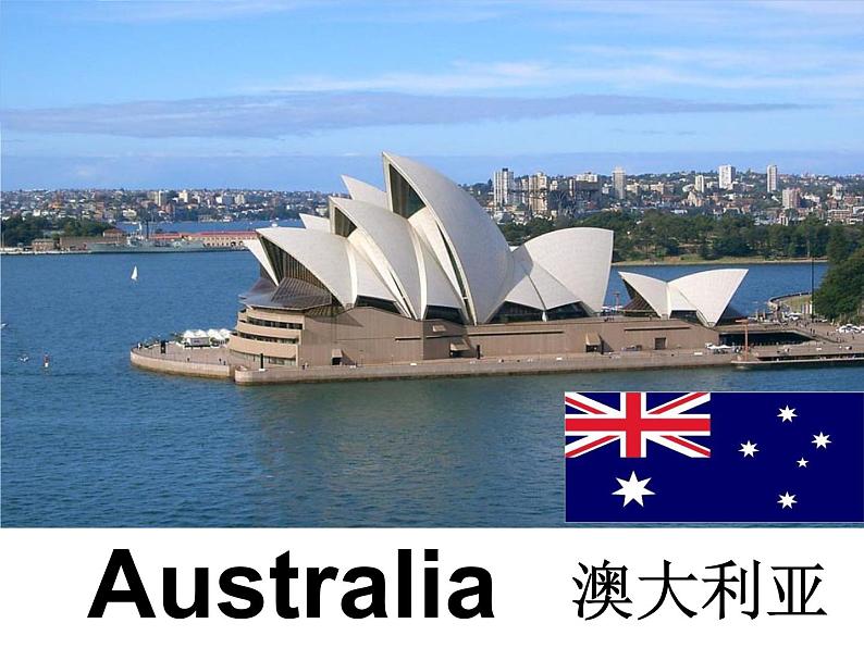 三年级下英语课件-I m from USA 8 川教版(三起)第7页