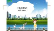 四年级上册Revision 2背景图ppt课件