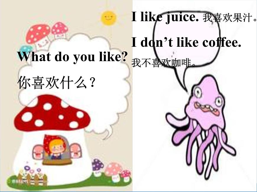 川教版四年級下冊英語unit 2 Lesson 4 What Do You Like 第二課時(shí)_課件1第6頁