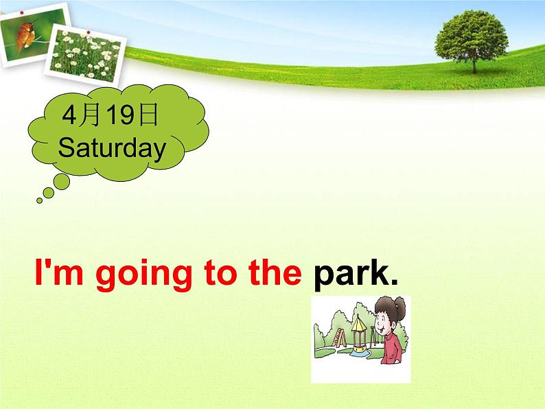 四年级下册英语课件-lesson 1 where are you going?第二课时 ∣川教版(三年级起点) (共20张PPT)03