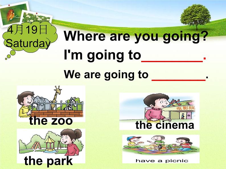 四年级下册英语课件-lesson 1 where are you going?第二课时 ∣川教版(三年级起点) (共20张PPT)04