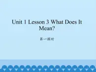 川教版四年级下册英语unit 1 Lesson 3 What Does It Mean 第一课时_课件1