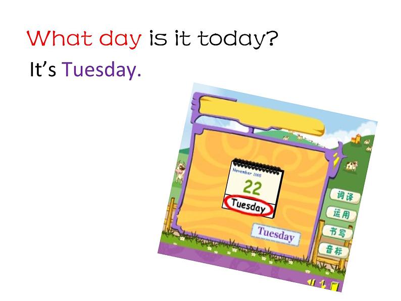 三年级下英语课件-what day is it today 川教版(三起)第4页