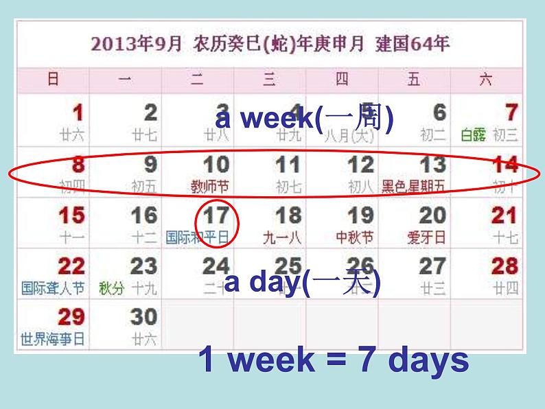 三年级下英语课件-what day is it today 9 川教版(三起)04