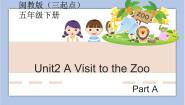 小学英语闽教版五年级下册Unit 2 A Visit to the Zoo综合与测试试讲课ppt课件