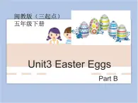 闽教版（三起点）五年级下册英语Unit3 Easter Eggs 课件+教案+练习