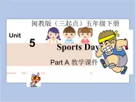 闽教版（三起点）五年级下册英语Unit5 Sports Day 课件+教案+练习