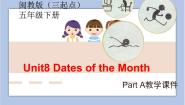 英语五年级下册Unit 8 Dates of the Month综合与测试精品课件ppt