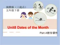 闽教版（三起点）五年级下册英语Unit8 Dates of the Month 课件+教案+练习