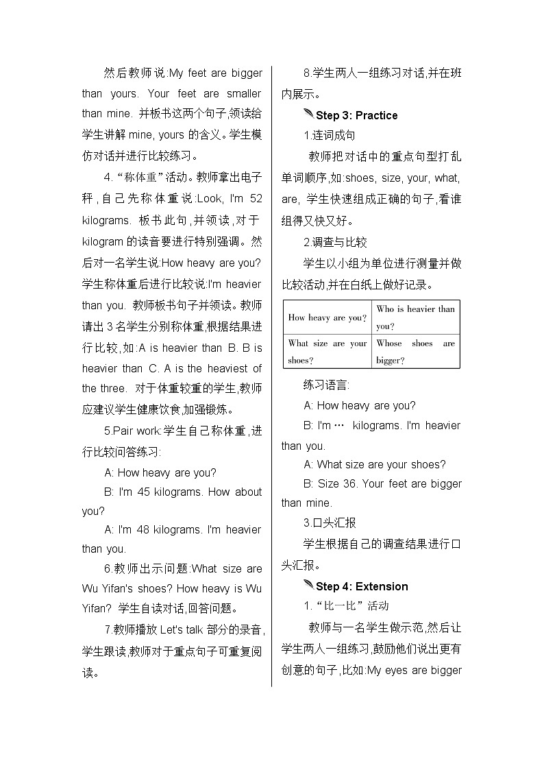 人教版英语六年级下册 Unit 1 Part A 第3课时 PPT课件+教案03