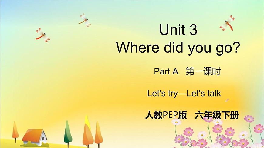 Unit 3 Part A 第一課時(shí) Let 's try—Let 's talk第1頁