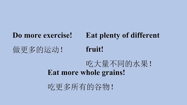外研剑桥版英语六下unit2Food and health(4)课件05