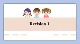 外研剑桥版英语六下Revision 1 (1)课件