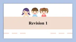 外研剑桥版英语六下Revision 1 (3)课件