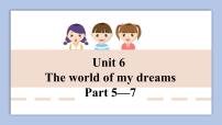 英语外研剑桥版Unit 6 The world of my dreams课前预习课件ppt