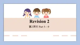 外研剑桥版英语六下Revision 2 (2)课件