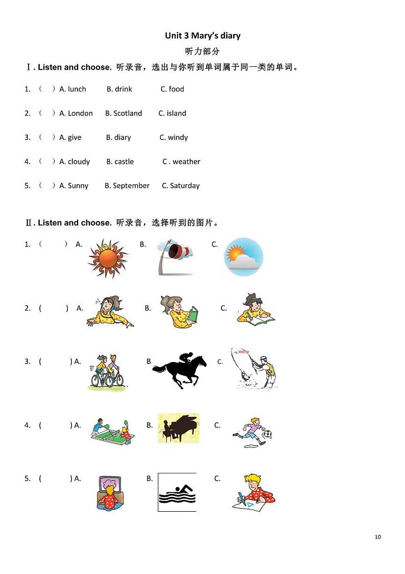 外研剑桥版英语六下Unit 3 同步习题(2)第1页