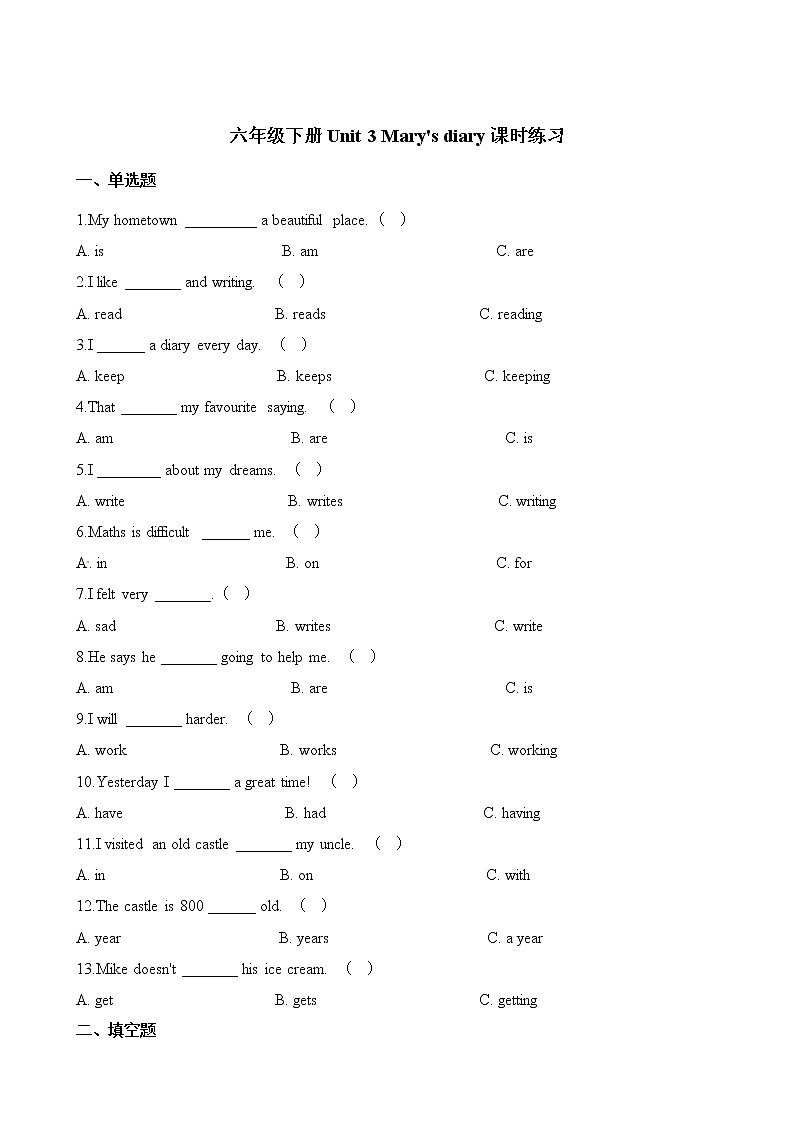 外研剑桥版英语六下Unit 3 同步习题(1)第1页