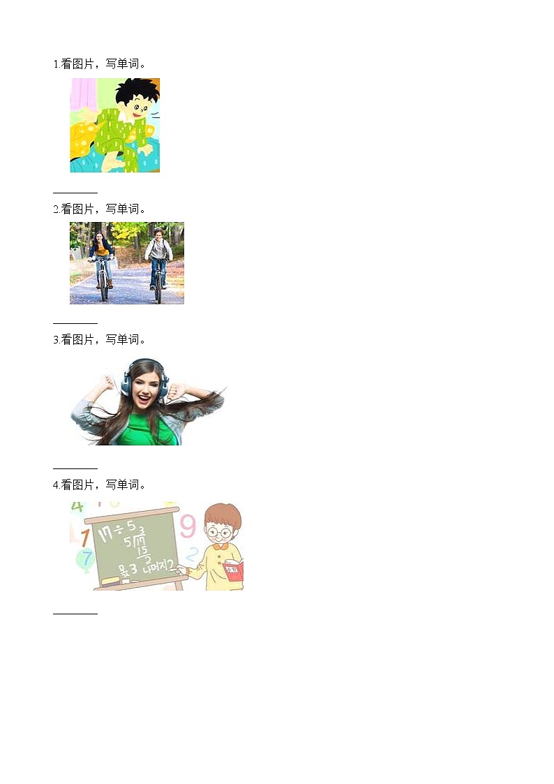 外研剑桥版英语六下Unit 3 同步习题(1)第2页