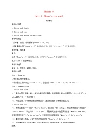 外研版 (三年級起點)三年級上冊Unit 2 Where's the cat?第3課時教案及反思