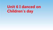 湘鲁版六年级下册Unit 6 I danced on Children's Day last year.Section A完美版教学ppt课件