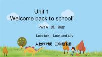 人教版 (PEP)三年级下册Unit 1 Welcome back to school! Part A课文课件ppt