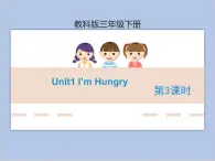 Unit1 第3課時 教學(xué)課件+素材