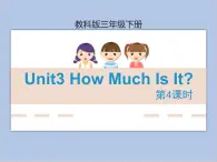 Unit3 第4課時 教學(xué)課件+素材