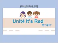 Unit4 第2课时 教学课件+素材