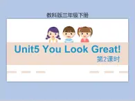 Unit5 第2課時 教學(xué)課件+素材