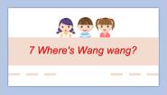 小学英语教科版 (EEC)三年级下册Unit 7 Where's Wangwang?优质课ppt课件