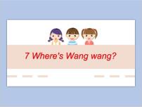 小学英语教科版 (EEC)三年级下册Unit 7 Where's Wangwang?优质课ppt课件