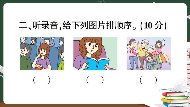 人教版PEP英语六年级下册 Unit 2 综合训练+答案+听力材料+讲解PPT课件PPT04