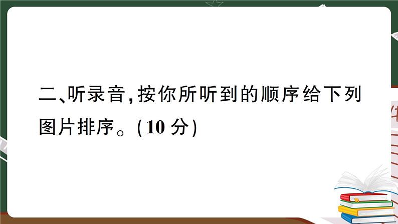 人教PEP英语六年级下册 期末检测卷 讲解PPT第5页
