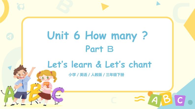 人教版英语三年级下册第六单元第四课时Part B (Let’s learn & Let's do)课件+教案+习题01