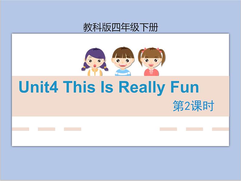 Unit4_第1页