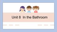 教科版 (EEC)四年级下册Unit 8 In the bathroom优秀课件ppt