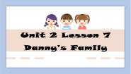 小学英语冀教版 (一年级起点)一年级下册Lesson 7 Danny's Family说课ppt课件