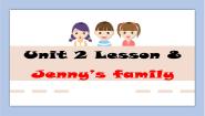 小学英语冀教版 (一年级起点)一年级下册Lesson 8 Jenny's Family课文内容课件ppt