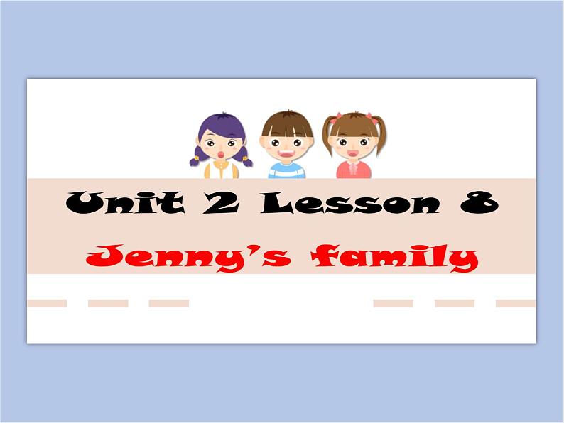 冀教版英语(一起)一年级下册Unit 2 Lesson 8 Jenny's Family 课件01