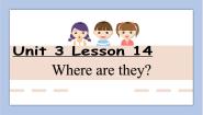 小学英语冀教版 (一年级起点)一年级下册Lesson 14 Where Are They?图片ppt课件