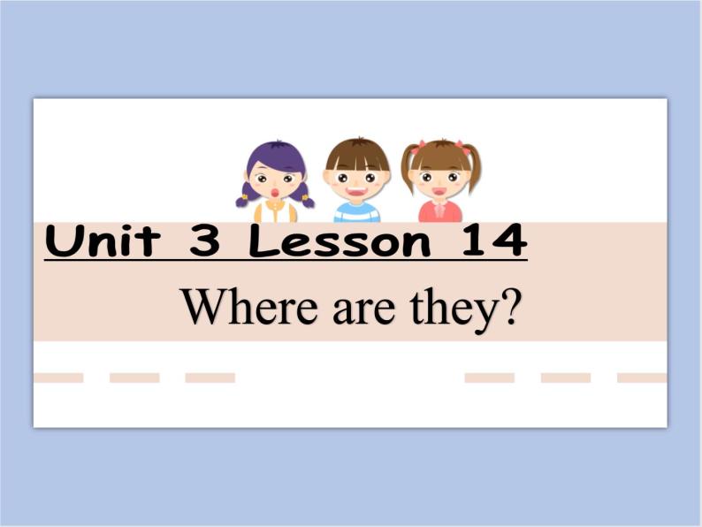 冀教版英语（一起）一年级下册Unit 3 Lesson 14 Where Are They 课件01