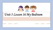 小学英语冀教版 (一年级起点)一年级下册Lesson 16 My Bedroom课文配套课件ppt