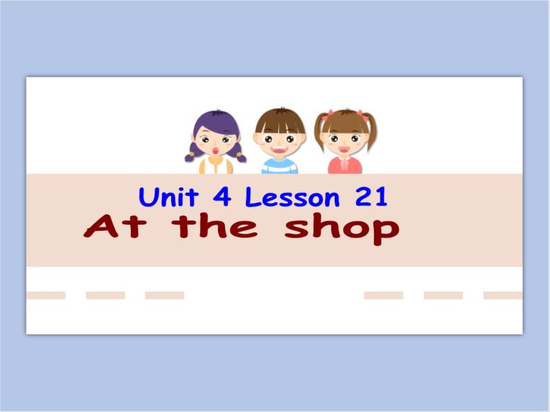 冀教版英语（一起）一年级下册Unit 4 Lesson 21 At the Shop 课件01