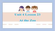2021学年Lesson 23 At the Zoo课文配套课件ppt