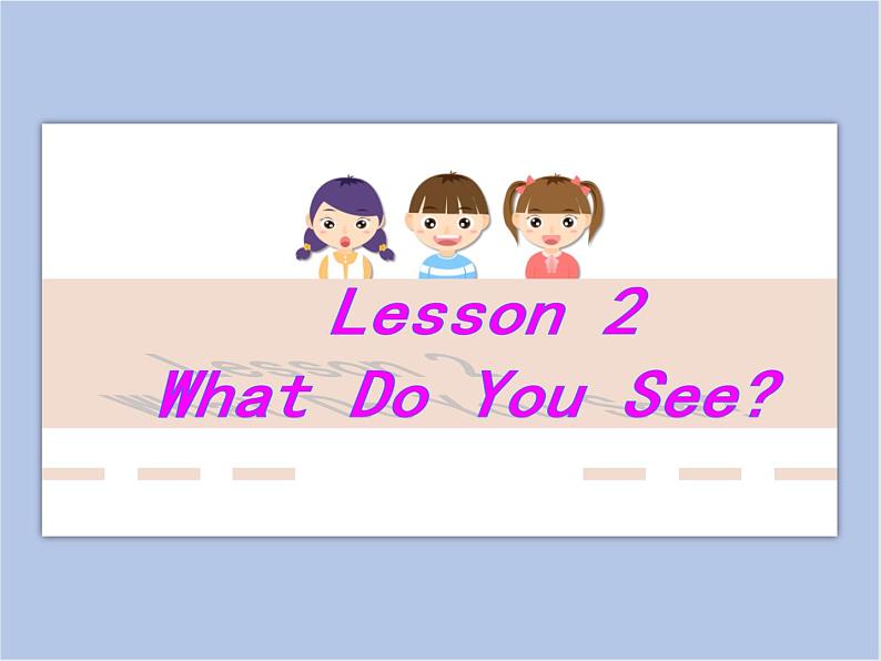 冀教版英语(一起)二年级下册Unit 1 Lesson 2 What Do You See 课件02