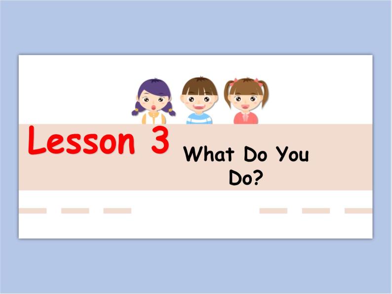 冀教版英语（一起）二年级下册Unit 1  Lesson 3 What Do You Do 课件02