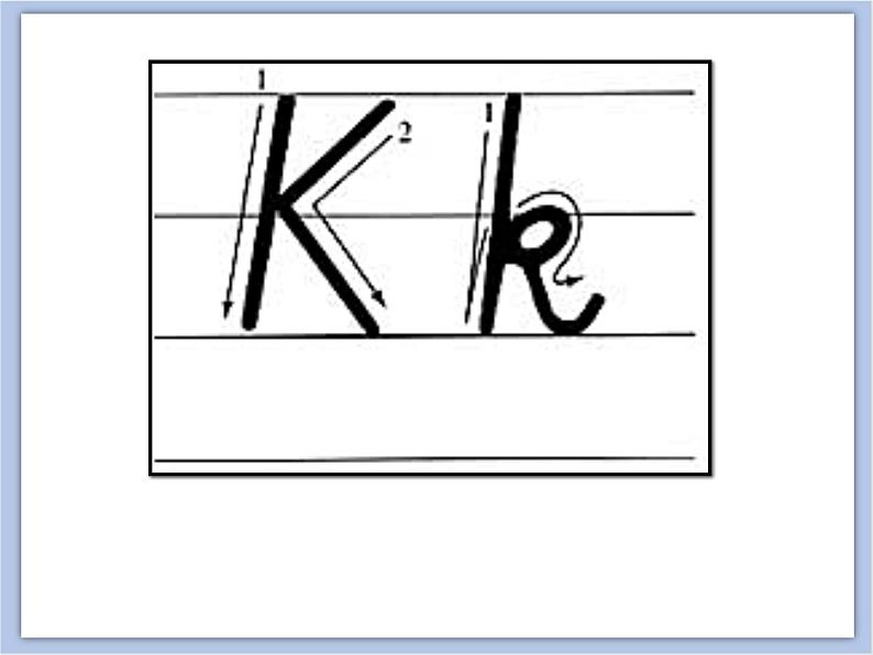 冀教版英语(一起)二年级下册Unit 2 Letters Are Fun Lesson 9 Letters J_N 课件1第5页