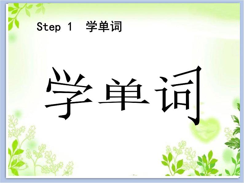 冀教版英语(一起)二年级下册Unit 3 Food and Drink Lesson 16 Fruits 课件1第3页