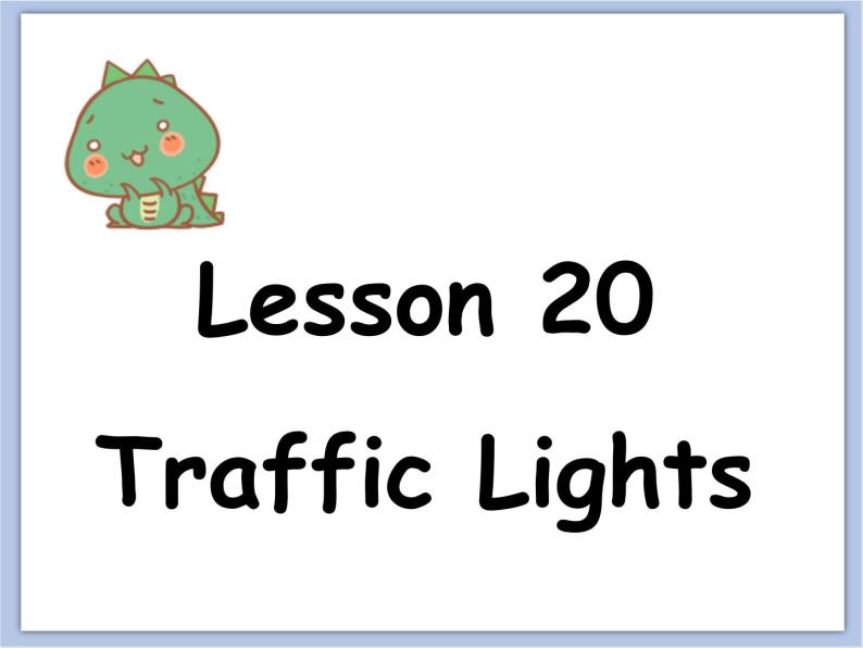 冀教版英语（一起）二年级下册Unit 4 Lesson 20 Traffic Lights 课件02